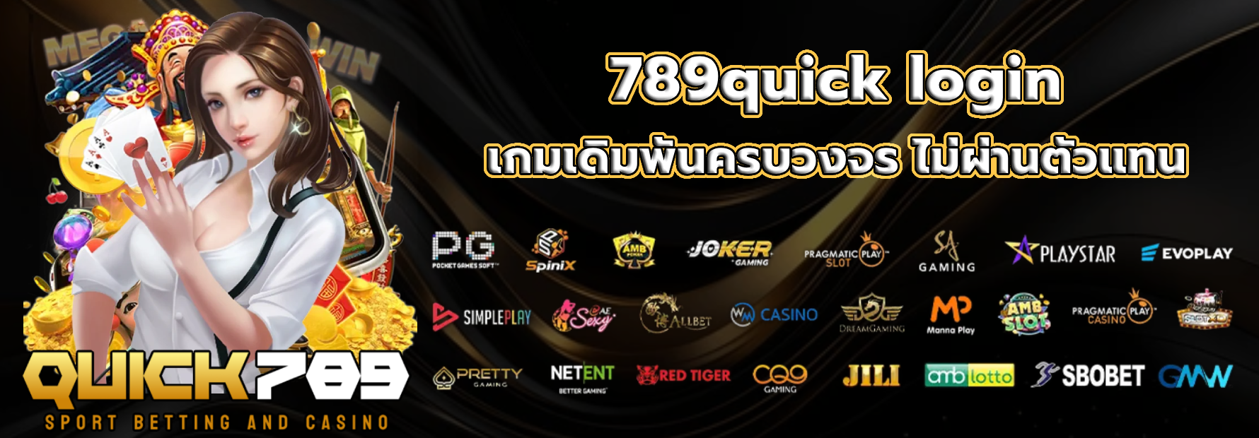 789quick login